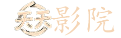 色青片大全电影日本